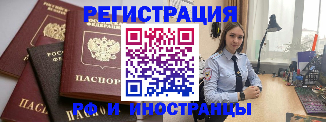 временная регистрация госуслуги в Кандалакше