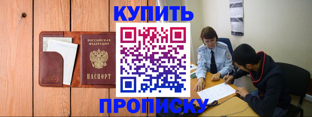 временная регистрация госуслуги в Кандалакше