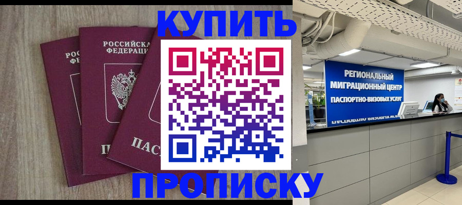 регистрация для дет. сада в Кандалакше